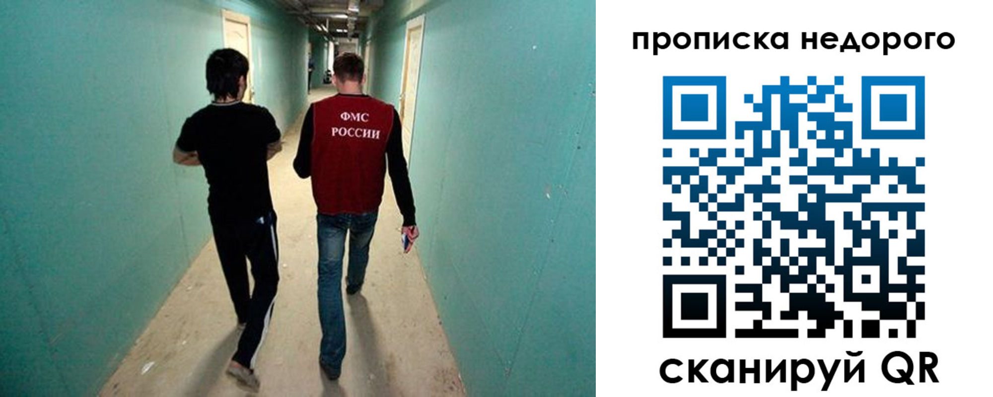 прописка поиск в Камчатском крае