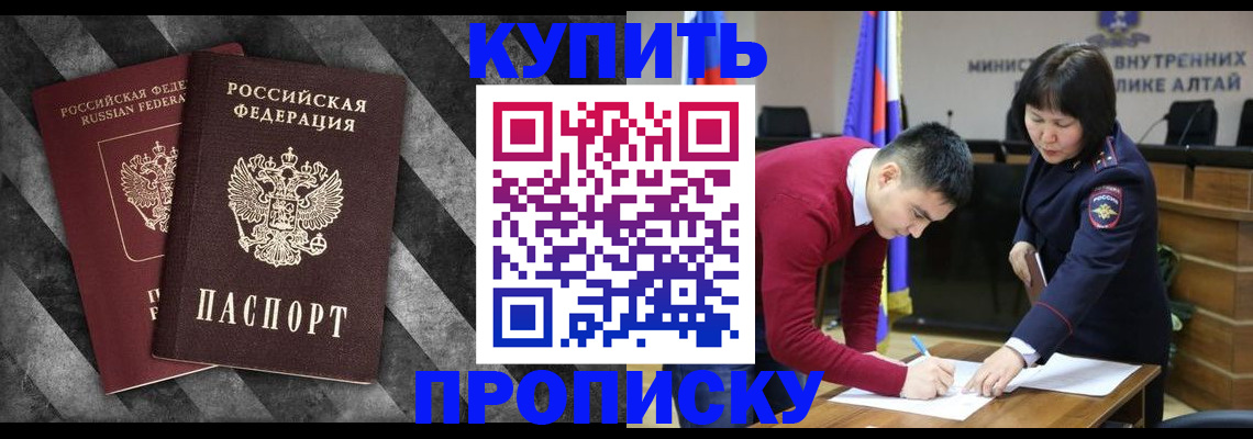 найти адрес прописки в Камчатском крае