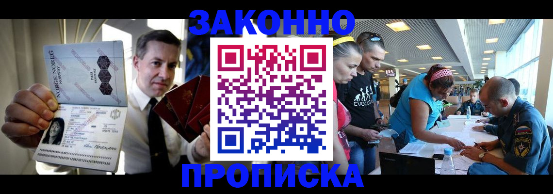 временная регистрация 2025 в Камчатском крае