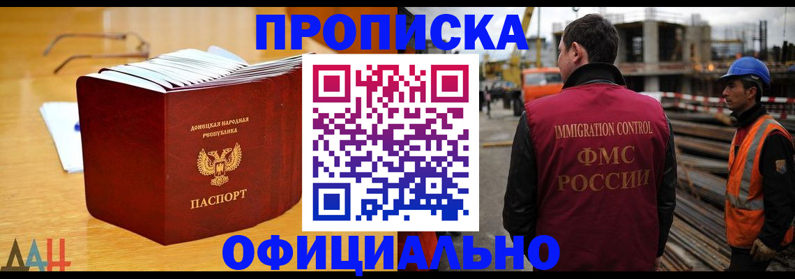 форма 3 в Камчатском крае